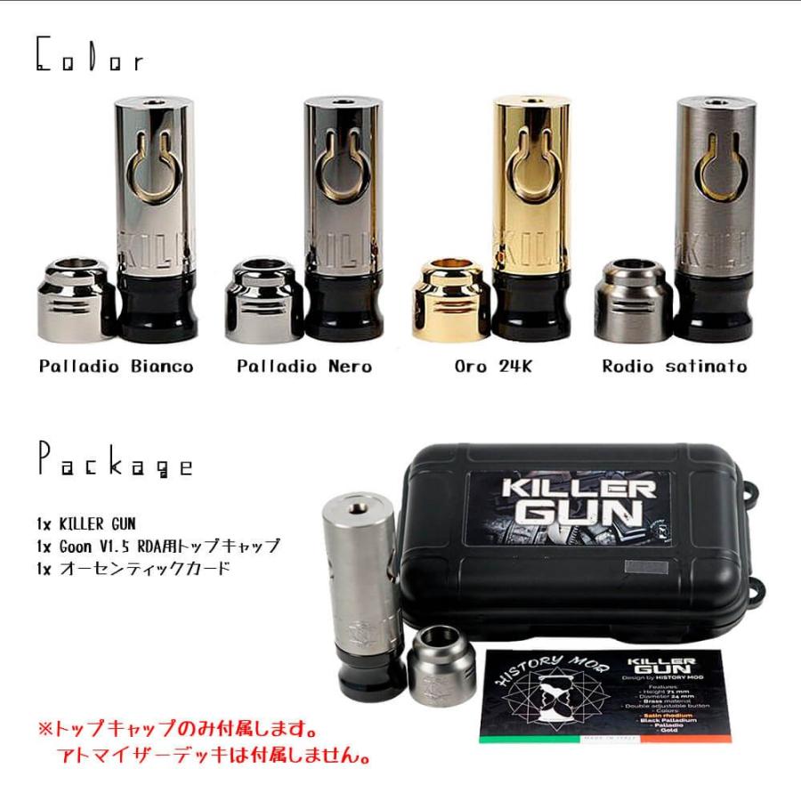 送料無料 あすつく History Mod Killer Gun Mod ヒストリーモッド キラーガン 爆煙 電子タバコ 本体 Vape Killergun Mod High Vape Steez 通販 Yahoo ショッピング
