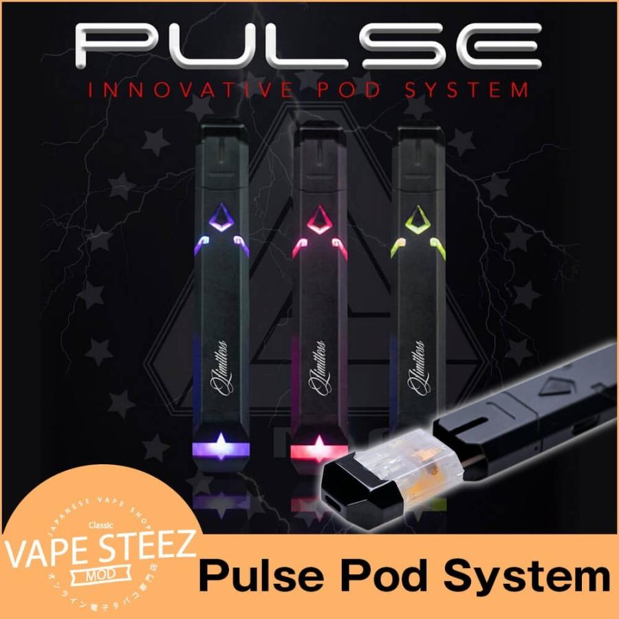 PULSE 電子タバコ スターターキット LIMITLESS PODシステム 電子たばこ 電子煙草 本体 :limitless-pulse-kit: VAPE STEEZ - 通販 - Yahoo!ショッピング