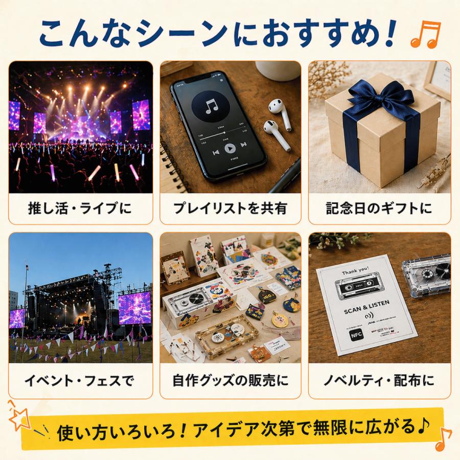 NFC カセットテープ型キーホルダー 10個セット : Gentique - 通販