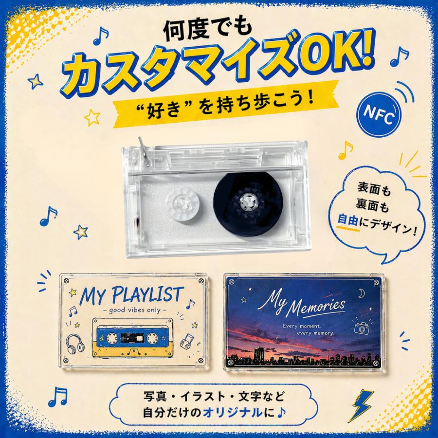 NFC カセットテープ型キーホルダー 2個セット : Gentique - 通販