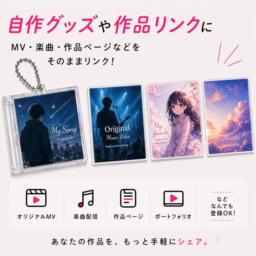 NFC CD型キーホルダー《透明ケース付き》 2個セット : Gentique - 通販