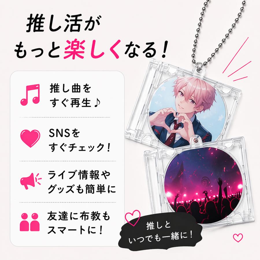 NFC CD型キーホルダー《透明ケース付き》 30個セット : Gentique