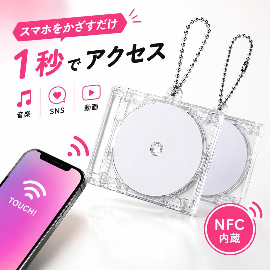 NFC CD型キーホルダー《透明ケース付き》 5個セット : Gentique - 通販