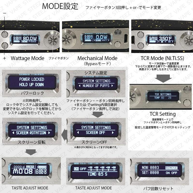 電子タバコ asMODus BOX MOD OHMSMIUM24 TC 80W 正規品 : VAPE STEEZ 