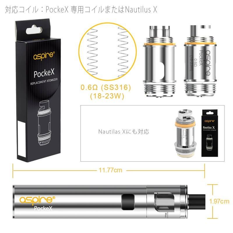 ( メール便で 送料無料 ) Aspire PockeX Coil Head アスパイア ポケックス 交換用コイル 0.6Ω サブオーブ対応 アスパイヤ 電子タバコ アクセサリ パーツ VAPE｜vapesteez｜03