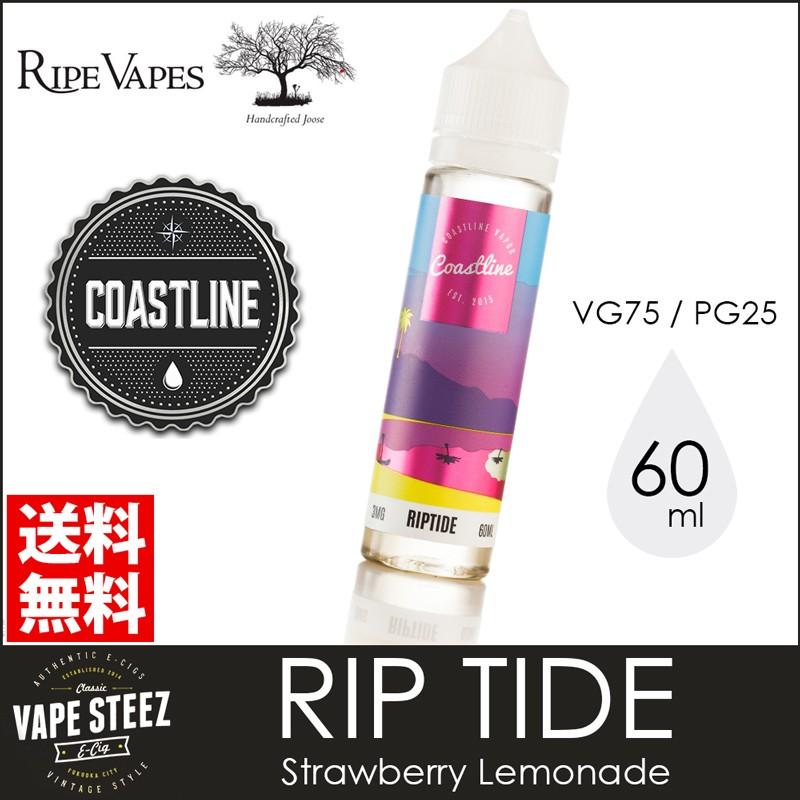 電子タバコ リキッド COASTLINE - RIPTIDE by Ripe Vapes 60ml Made in USA｜vapesteez