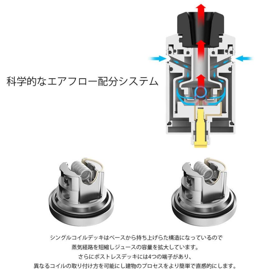 電子タバコ Wotofo Serpent Elevate Rta 24mm アトマイザー タンク式 トップエアフロー Serpent Elevate Rta Vape Steez 通販 Yahoo ショッピング