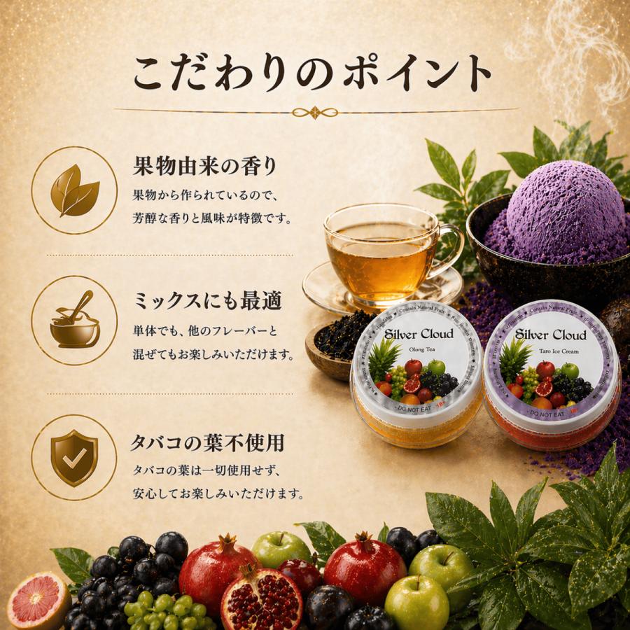 Silver Cloud シーシャ シーシャフレーバー DeCloud |  | 03