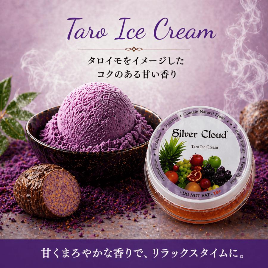 Silver Cloud シーシャ シーシャフレーバー DeCloud |  | 05