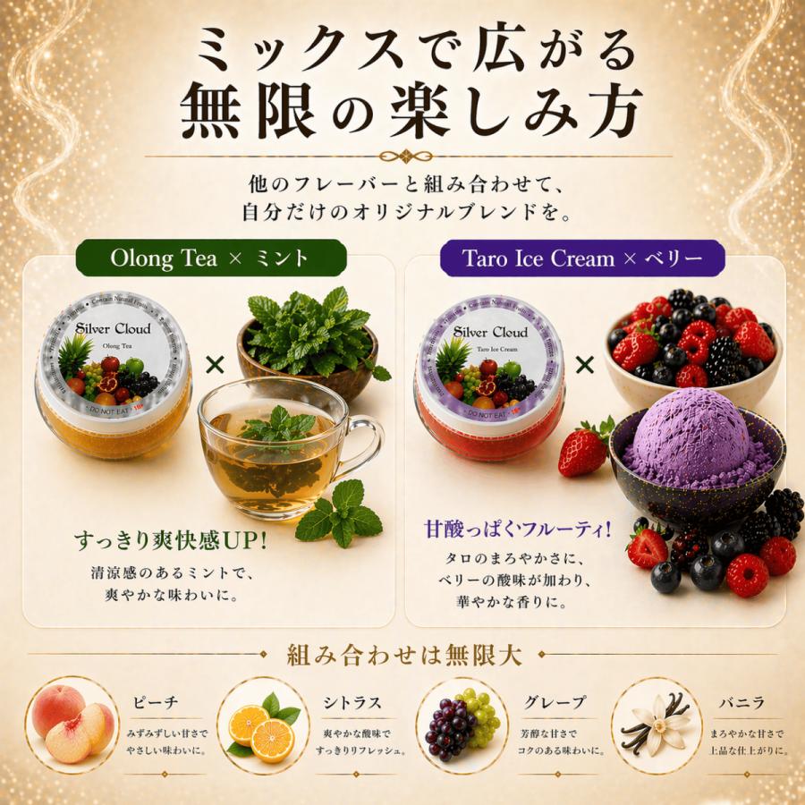 Silver Cloud シーシャ シーシャフレーバー DeCloud |  | 06