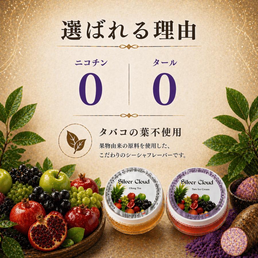 Silver Cloud シーシャ シーシャフレーバー DeCloud |  | 07
