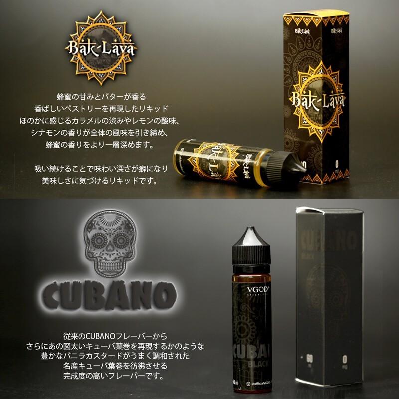 電子タバコ リキッド 正規品 Vgod E Juice Flavor Liquid 60ml Vgod E Juice Vape Steez 通販 Yahoo ショッピング