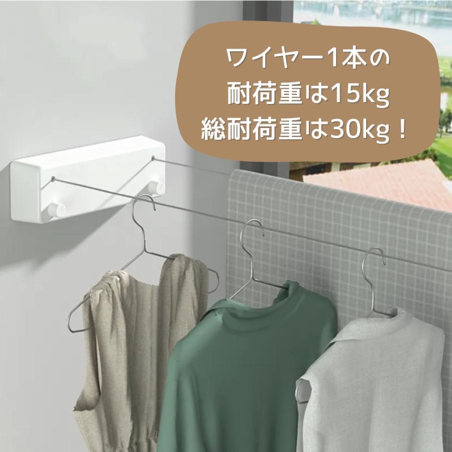 【特価セール】ME 物干しワイヤー 耐荷重30KG 室内物干し ダブルロ 室内 洗濯物干しワイヤー 耐荷重30kg 全長4.2m ホワイト コンパクト