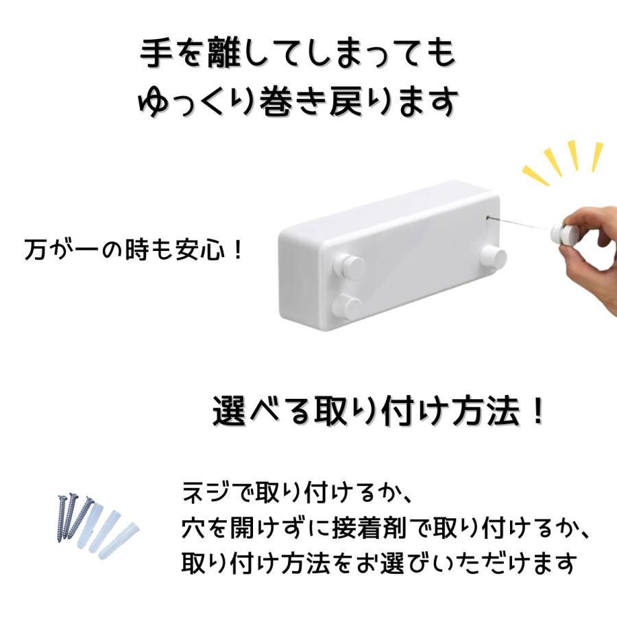 室内 洗濯物干しワイヤー 耐荷重30kg 全長4.2m ホワイト コンパクト