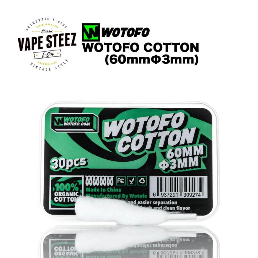 ( メール便で 送料無料 ) WOTOFO COTTON 3mm ウォトフォ オーガニックコットン 日本製 電子タバコ アクセサリー コットン VAPE｜vapesteez