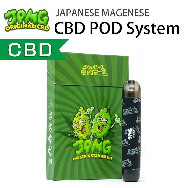 JAPANESEMAGENESE MG STICK CBD POD System (ジャパニーズマゲニーズ マゲスティック)【CBD】【電子タバコ・ベイプ】【VAPE】｜vapeworx