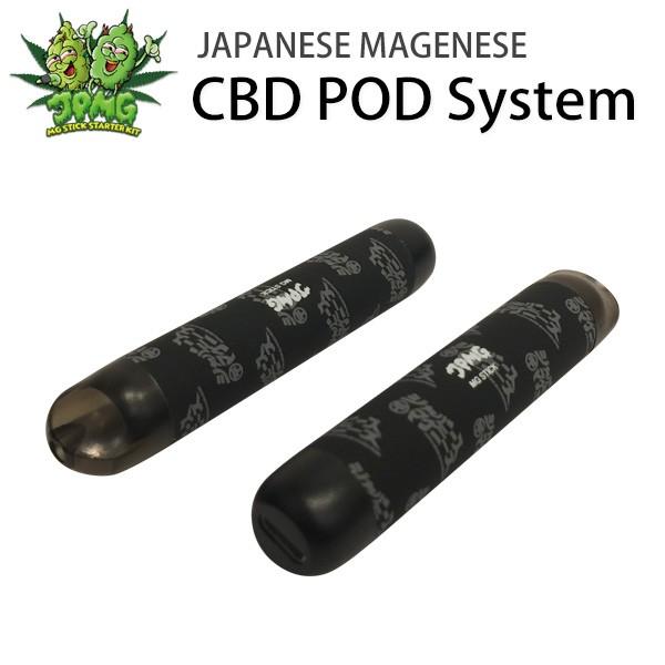 JAPANESEMAGENESE MG STICK CBD POD System (ジャパニーズマゲニーズ