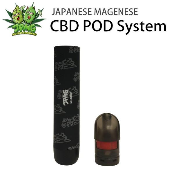 JAPANESEMAGENESE MG STICK CBD POD System (ジャパニーズマゲニーズ マゲスティック)【CBD】【電子タバコ・ベイプ】【VAPE】｜vapeworx｜03