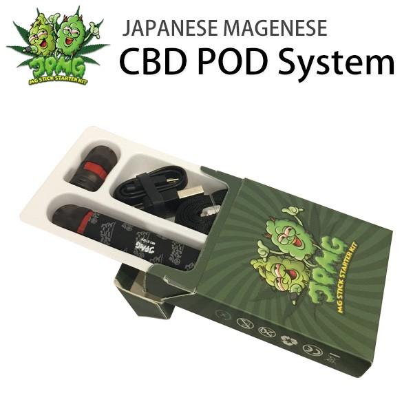 JAPANESEMAGENESE MG STICK CBD POD System (ジャパニーズマゲニーズ