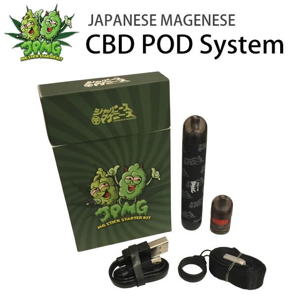 JAPANESEMAGENESE MG STICK CBD POD System (ジャパニーズマゲニーズ 