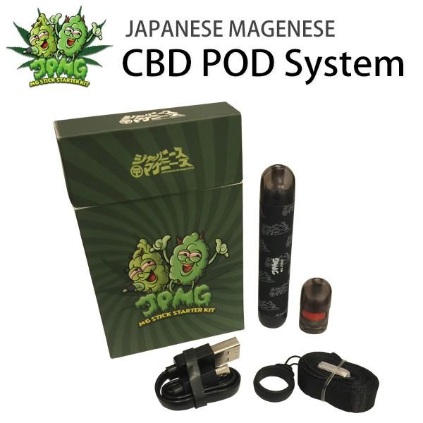 JAPANESEMAGENESE MG STICK CBD POD System (ジャパニーズマゲニーズ マゲスティック)【CBD】【電子タバコ・ベイプ】【VAPE】｜vapeworx｜07