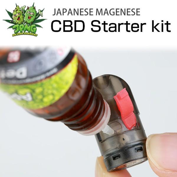 JAPANESEMAGENESE MG STICK CBD スターターキット (ジャパニーズマゲ 
