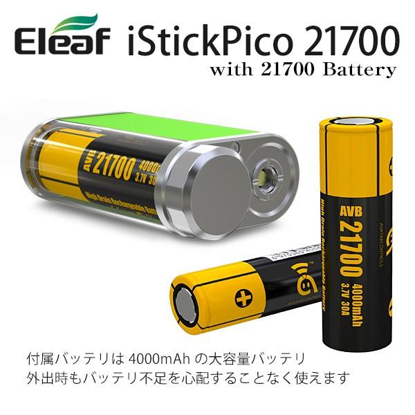 okeiにっこりさん専用 Eleaf（イーリーフ） iStick Pico 21700 Kit Eleaf (イーリーフ ピコ