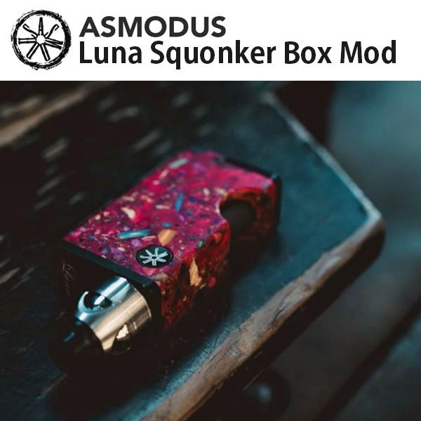 Luna Squonker Box Mod asMODus (アスモダス ルナ スコンカー)【電子