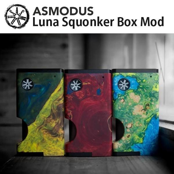 ASMODUS naked 電子タバコケース 青緑マーブル ASMODUS naked 電子タバコケース 青緑マーブル ASMODUS naked