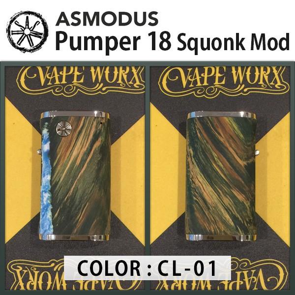 Pumper 18 Squonk Mod (パンパー18) asMODus (アスモダス)【スコンカー