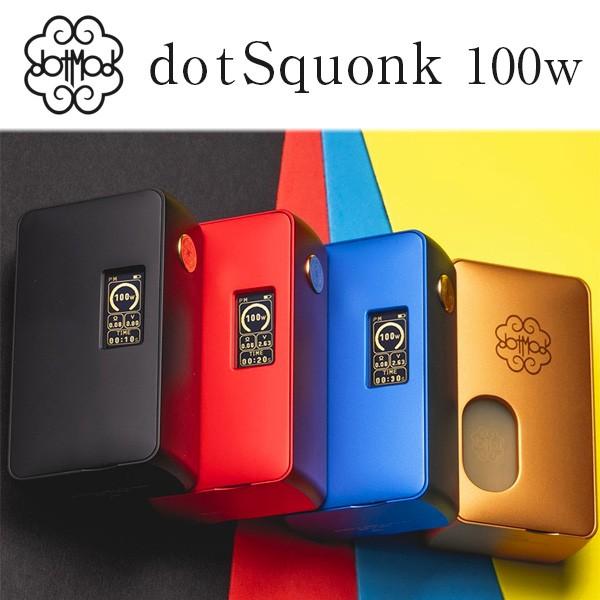 dotSquonk 100w (ドットスコンク) dotMod (ドットモッド)【スコンカー