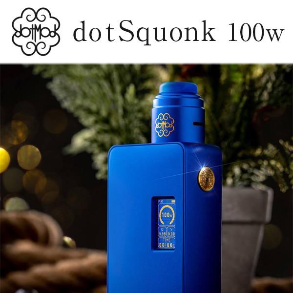dotSquonk 100w (ドットスコンク) dotMod (ドットモッド)【スコンカー