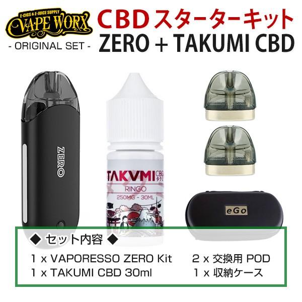 Vaporesso 【CBD】 Vaporesso ZERO + TAKUMI CBD 【CBDスターター