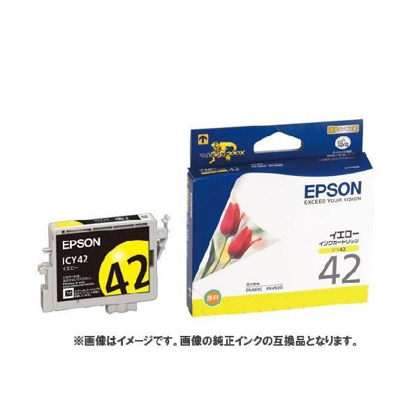 (互換インク)Epson インクカートリッジ ICY42 互換インク イエロー _｜vaps