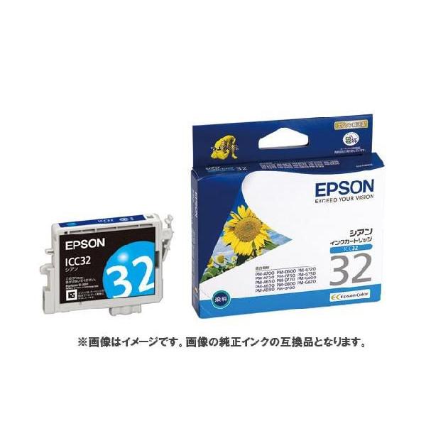 (互換インク)Epson インクカートリッジ ICC32 互換インク シアン _｜vaps