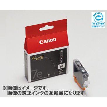 (互換インク)Canon インクカートリッジ BCI-7eBK 互換インク ブラック _｜vaps