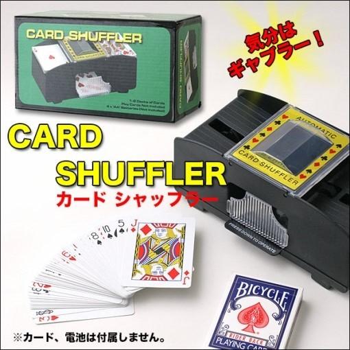 ジャンク 動作不可 Gp ジーピー トランプを自動でラクラクシャッフル カードシャッフラー Youshowshop 通販 Yahoo ショッピング