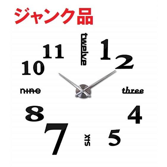 ジャンク 時計本体なし Diy 壁時計 ウォールクロック シルバー針 ブラック文字 Youshowshop 通販 Yahoo ショッピング