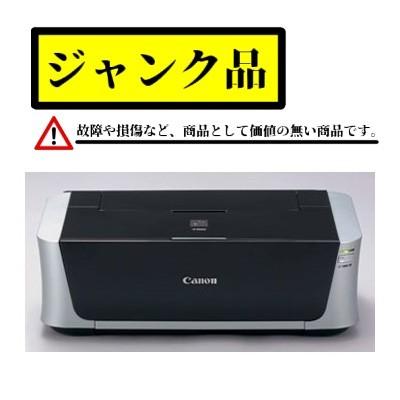 ジャンク品)(動作不良・中古品)キャノン インクジェットプリンタ PIXUS
