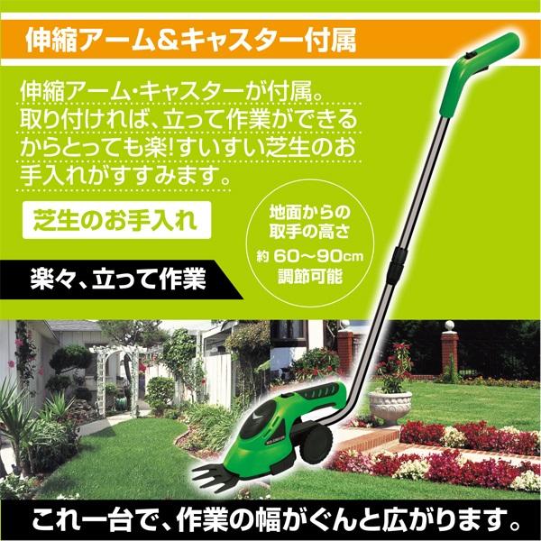 ジャンク品・充電不可)充電式 草刈機 コードレス 電動 草刈り機 芝刈り 
