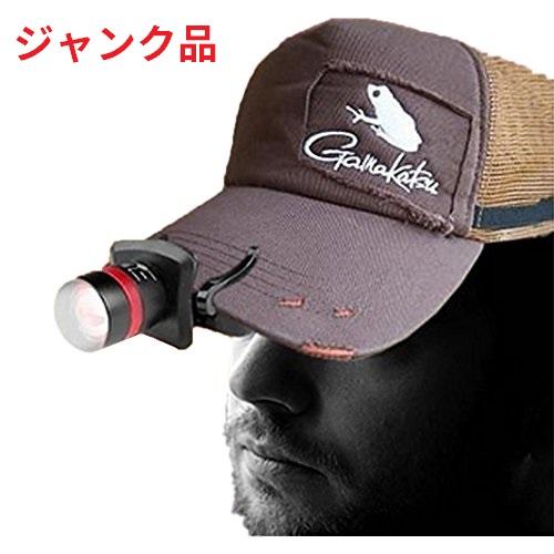 ジャンク品 動作不可 クリップ式 キャップライト ヘッドライト Ledライト 夜釣り アウトドア キャンプ 帽子 Youshowshop 通販 Yahoo ショッピング