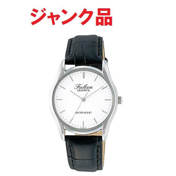 ジャンク 動作不可 シチズン Q Q 腕時計 Falcon ファルコン Vu46 850 ホワイト ブラック Youshowshop 通販 Yahoo ショッピング