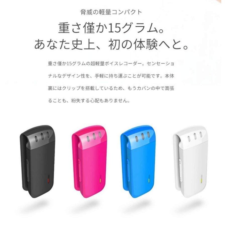 ジャンク品・動作不可)超軽量 クリップ ボイスレコーダー 16GB