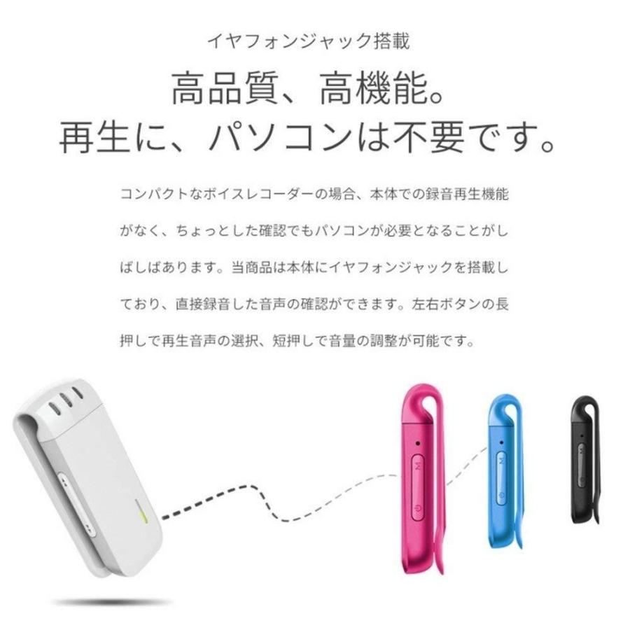 ジャンク品・動作不可)超軽量 クリップ ボイスレコーダー 16GB