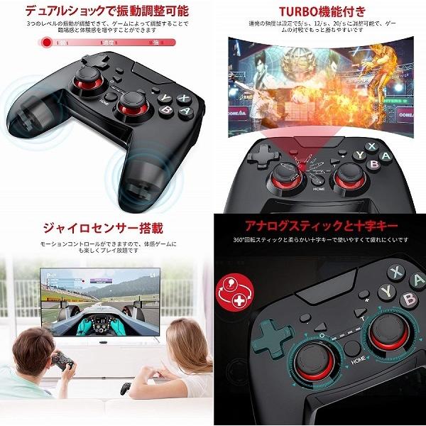 ジャンク・動作不可)ジャイロセンサー搭載 Switch用