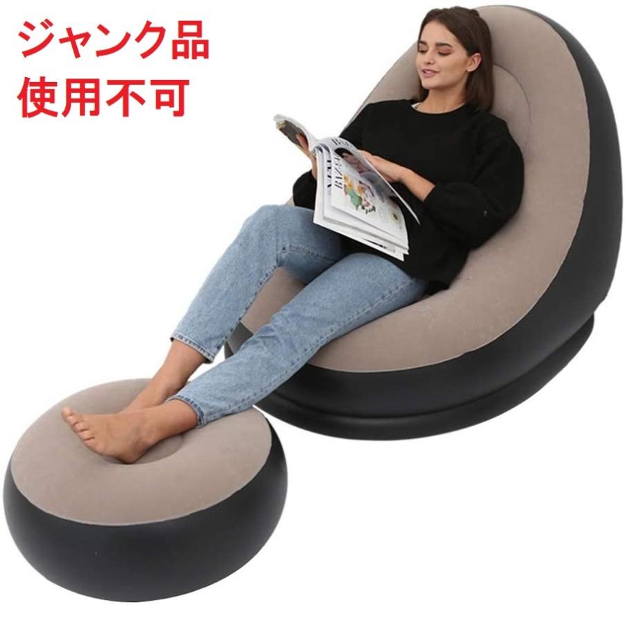 ジャンク品・使用不可)空気で優しく包み込む ゆったりエアーソファ 