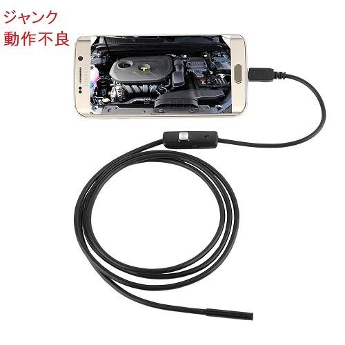 (ジャンク・動作不良)フレキシブルカメラ 忍者カム 改 1.5m 水溝 パイプライン 隙間 車 整備 検査 ファイバースコープ _ | 
