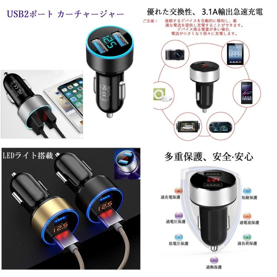 新作からSALEアイテム等お得な商品 満載 USB2ポート シガーソケット 3.1Ａ ブラック