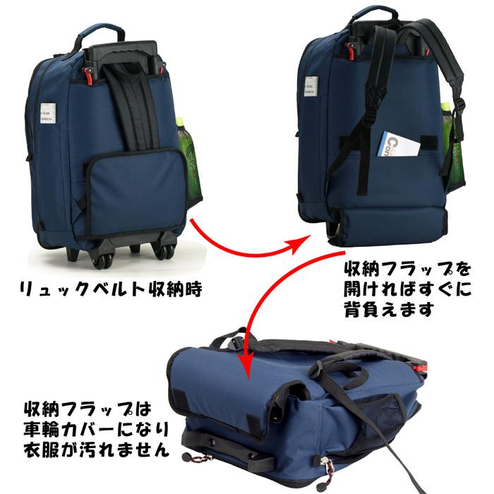 GULLWING(ガルウィング) バックパック リュックキャリー 3WAY 着脱式