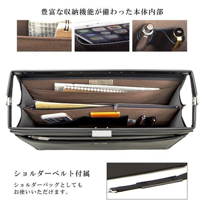 HR★☆ ダレスバッグ ビジネスバッグ B4 合皮 日本製 豊岡製鞄 22302-01 黒[送料無料(一部地域を除く)] ダレスバッグ ビジネスバッグ B4 合皮 日本製 豊岡製鞄 22302-01 黒